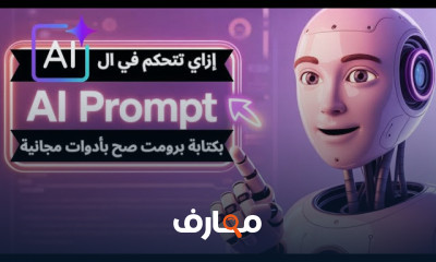 تصميم كتب الأطفال باستخدام AI