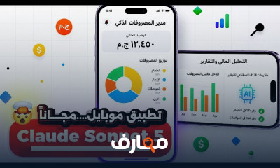 إنشاء تطبيقات برمجية 2026