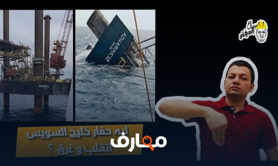 السلامة المهنية فى صناعة البترول
