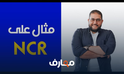 إدارة الجودة QA QC للمبتدئين