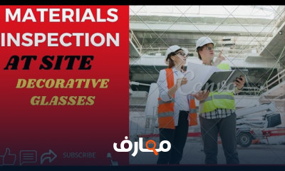 أساسيات QA QC Civil للمبتدئين