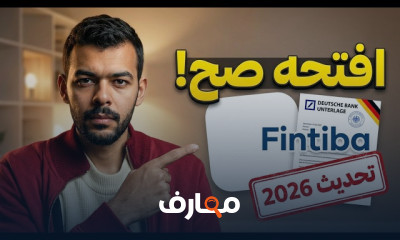 الدليل الشامل للسفر إلى ألمانيا