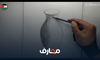رسم طبيعة صامته بالرصاص بالخطوات