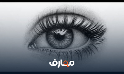 طريقة رسم العين من الصفر