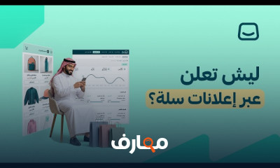 أدوات التسويق والنمو للمبتدئين