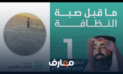 أهم ممارسات تنفيذ المشاريع