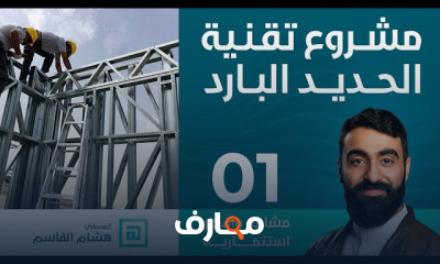 مشاريع وأفكار استثمارية ناجحة
