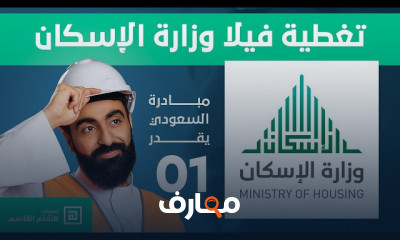بناء الجدران بالخرسانة الخلوية