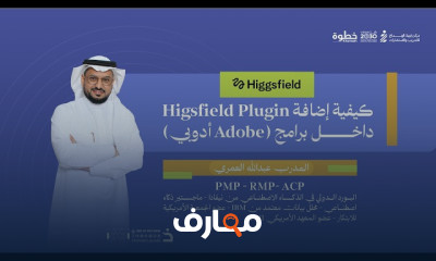 الإعلانات التجارية باستخدام AI