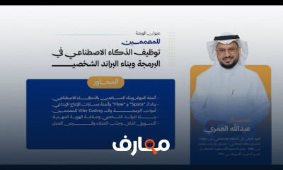 أدوات الذكاء الاصطناعي