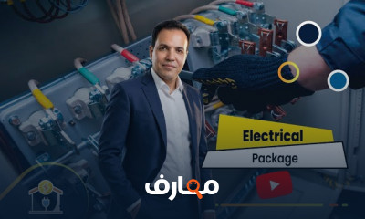 التصميم والتنفيذ الكهربائي