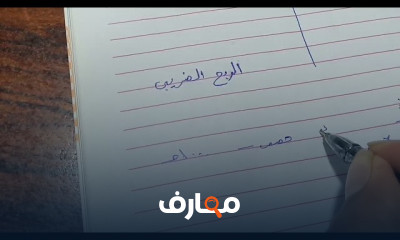 محاسبة ضريبية متقدمة لتجارة