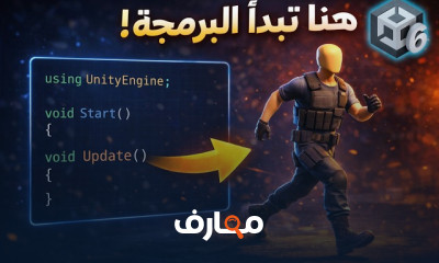 أساسيات برمجة C من الصفر