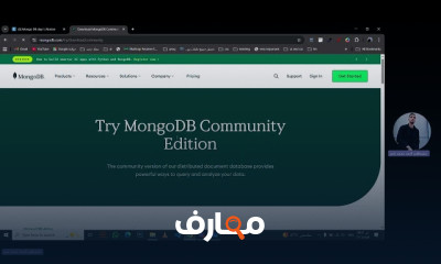 MongoDB وإدارة قواعد بيانات NoSQL