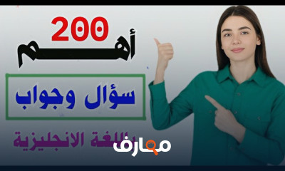 جمل انجليزية للمحادثة اليومية