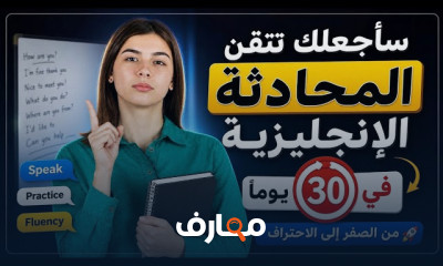 عبارات انجليزية للحياه اليومية