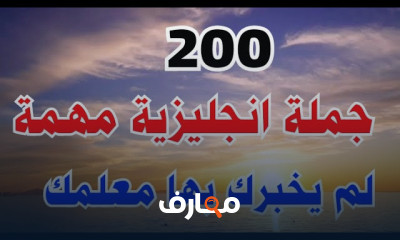 كلمات باللغه الانجليزية مترجمة