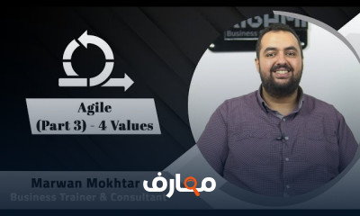 مبادئ Agile في إدارة المشاريع