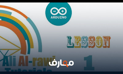 دورات برمجة الأندرويد للمبتدئين