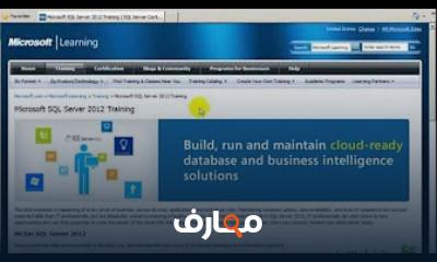 دورة SQL الشاملة أساسيات وتحليل البيانات