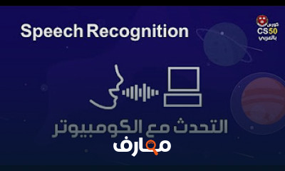 دورات برمجة وتطوير الويب للمبتدئين