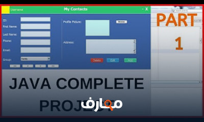 دورات برمجة وتطوير الويب للمبتدئين