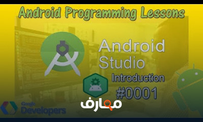 أساسيات برمجة Python لتحليل البيانات