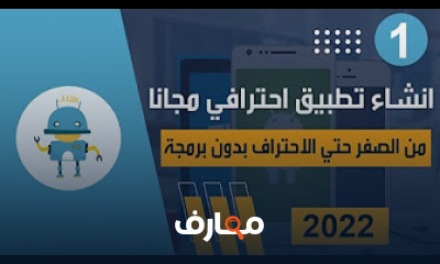 أساسيات برمجة Python لتحليل البيانات