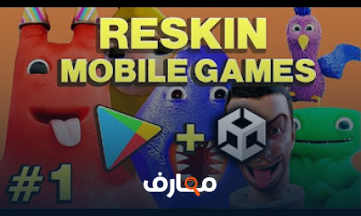أساسيات برمجة ألعاب Unity وتطويرها