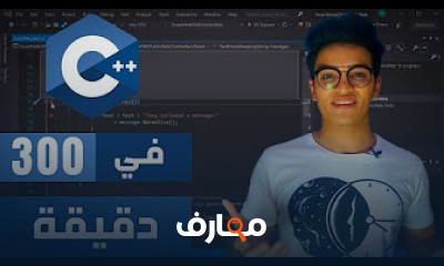 أساسيات برمجة Python وتحليل البيانات