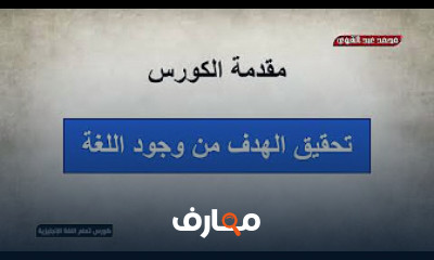 أساسيات برمجة Python وتطوير الويب