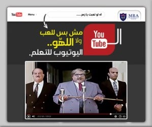 اتعلم انجليزي من الـYoutube