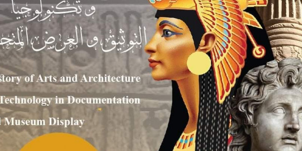 فرصة تدريب بمتحف الفنون الجميلة بالإسكندرية بشهادات معتمدة تابعة لقطاع الفنون التشكيلية بوزارة الثقافة المصرية