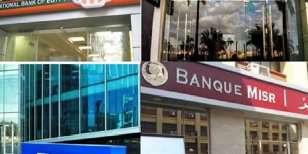 وظائف خالية في البنوك المصرية والدولية في مصر لجميع التخصصات