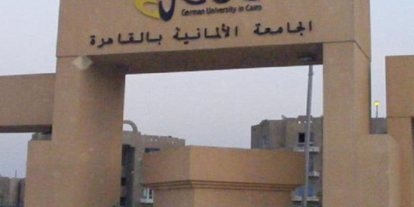 مطلوب Call Center Agent بالجامعة الالمانية بالقاهرة مطلوب Call Center Agent بالجامعة الالمانية بالقاهرة