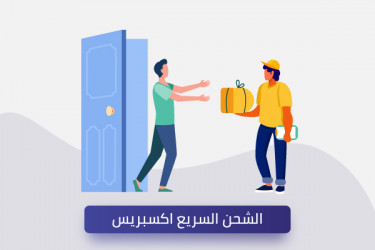 وظائف بشركة سبيداف اكسبريس للشحن بالتعاون مع وزارة الشباب والرياضة