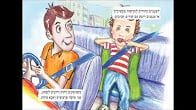 كورس - دورة تدريبية لتعليم  GMS Stories in Hebrew