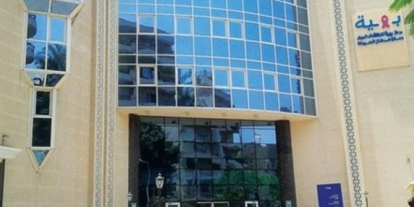 فتح باب التقديم للتدريب بمستشفى بهية للطلاب والخريجين