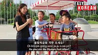 كورس - دورة تدريبية لتعليم  Easy Korean - Learn Korean from the Streets