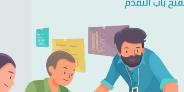 تدريب لطلاب حاسبات ومعلومات مقدمة من وزارة الاتصالات وتكنولوجيا المعلومات