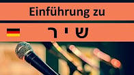كورس - دورة تدريبية لتعليم  DEUTSCH - hebräische Wurzeln konjugiert