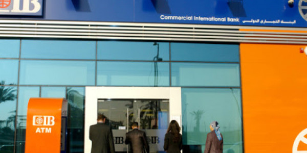 وظائف البنك التجاري الدولي (CIB)