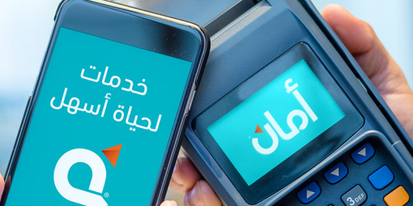 مطلوب تيلر بشركة امان للخدمات المالية براتب يصل ل3000