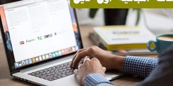 تجميعة لافضل الكورسات من منصات تعليمية مشهورة وبشهادات مجانا