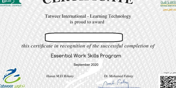 أفضل مبادرة مقدمة من البنك الأهلي المصري مجانا لطلاب كلية تجارة