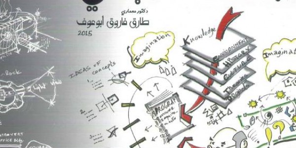 تحميل كتاب كتاب المبدأ التصميمي تحميل كتاب كتاب المبدأ التصميمي