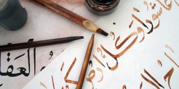 موقع للكتابة بالخط العربي اون لاين