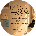 ميار عصام عبد الرحمن