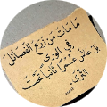 ماجد فاضل حمود الجمعه