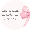 اميره محمود محمد حسن السيد